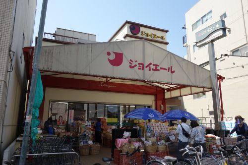 ハイツサニーヒル東棟 スーパー