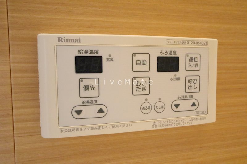 アルコバレーノⅤ その他設備
