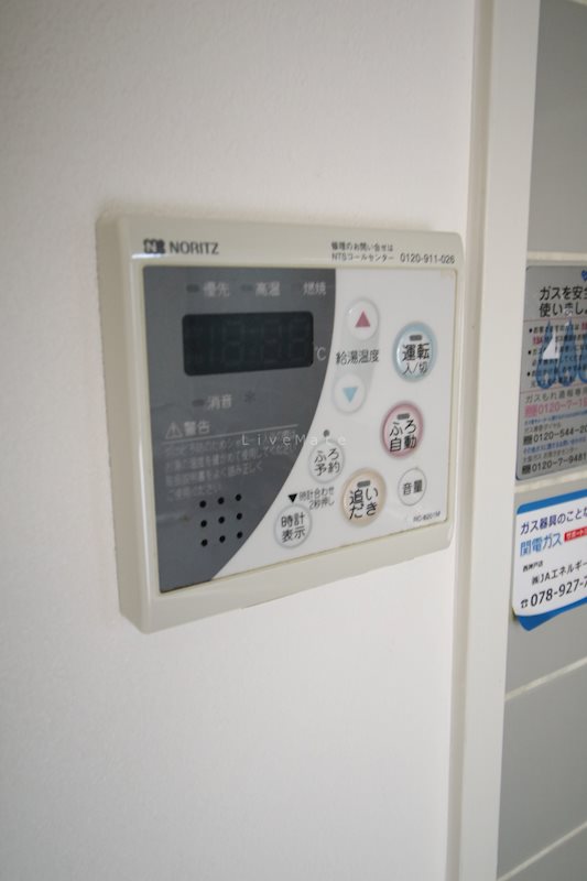 サンライフ大津和  その他