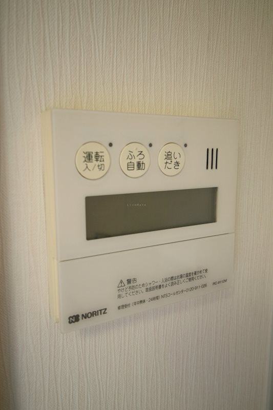 ユマリアコート その他設備