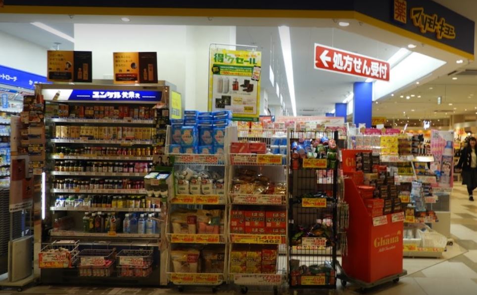 パークイースト ドラッグストア