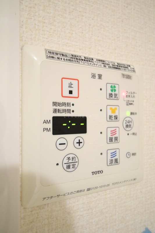 クレールわかば その他