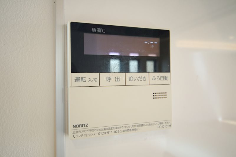 ハイツ光和 その他設備