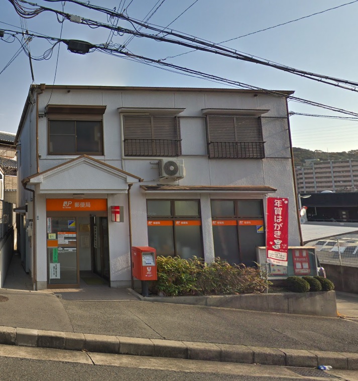リバーサイド樫の木 郵便局