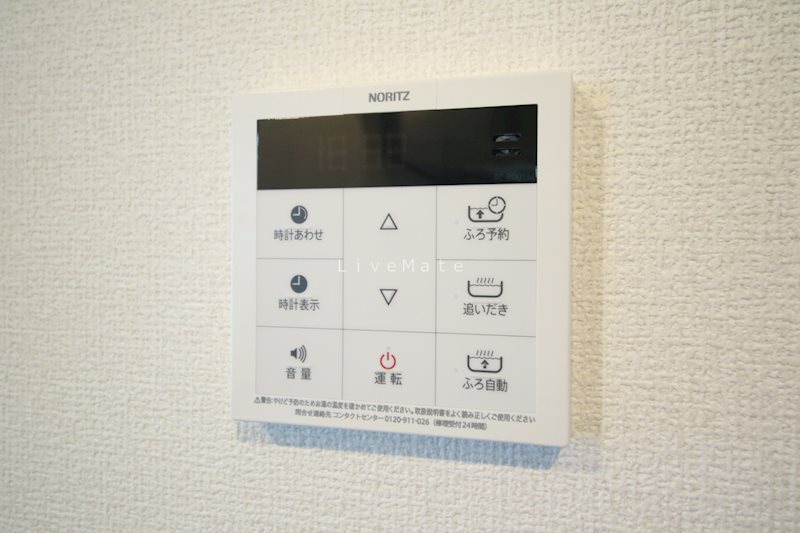 エムライズ大蔵中町 その他設備