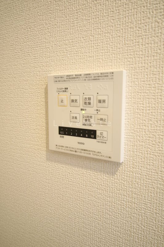 アルコバレーノⅧ その他設備