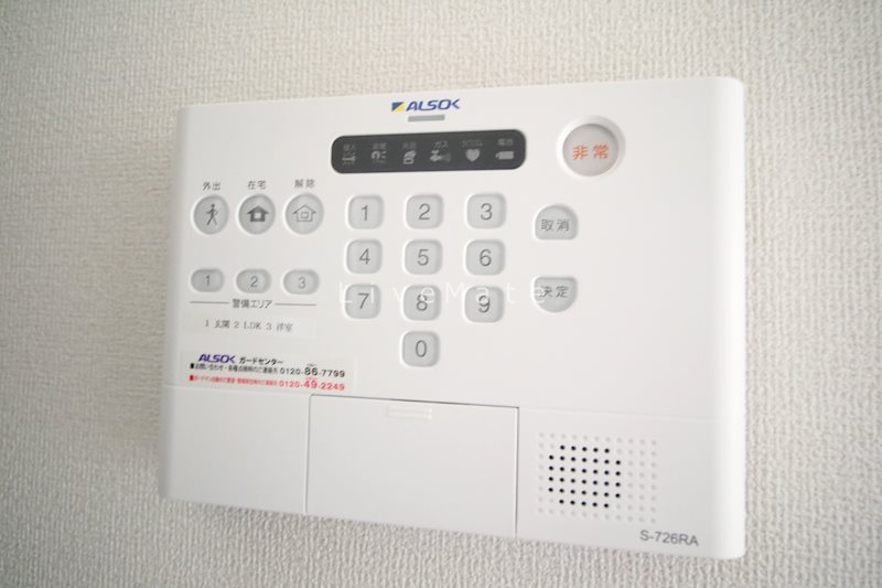 アグレアーブル セキュリティ