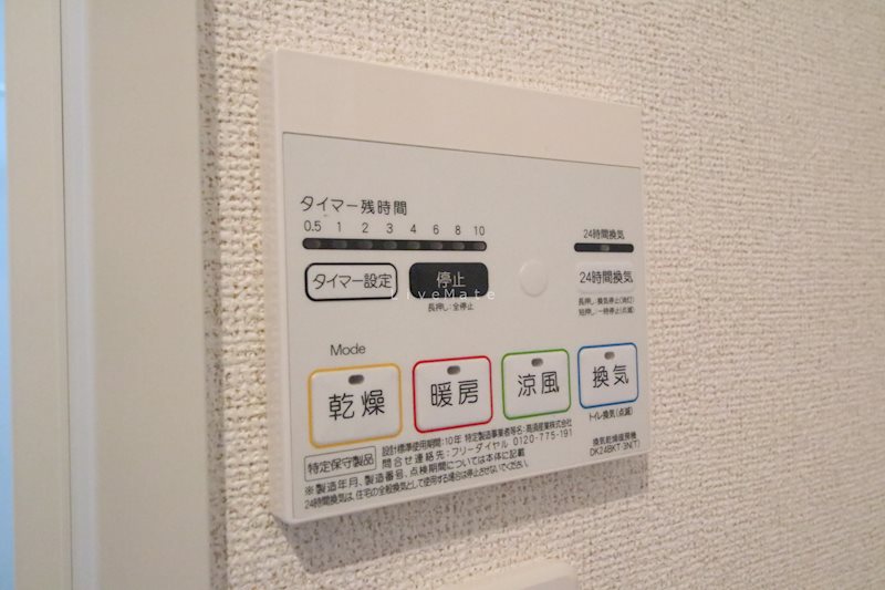 エンテラス池内B棟 その他