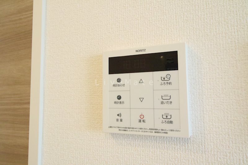 YKメゾン向陽 その他設備