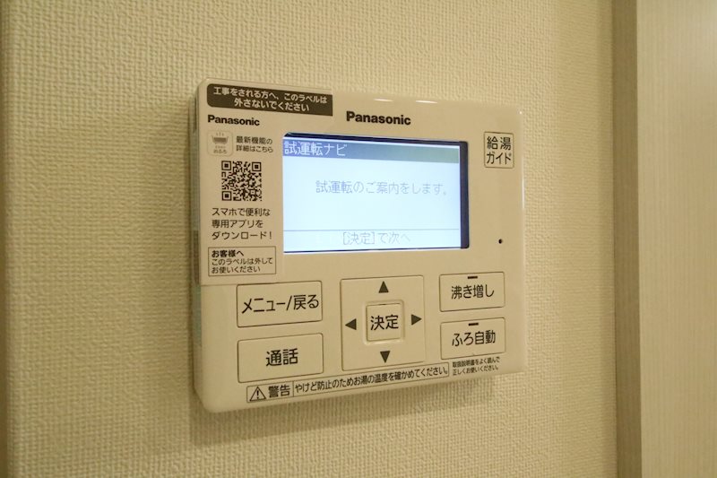 Casa　Gluck その他設備