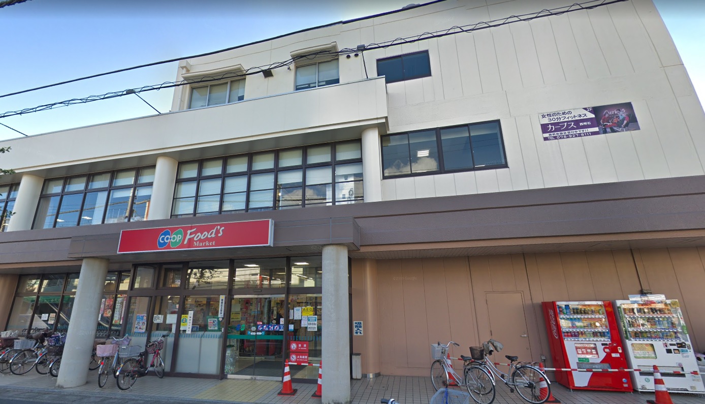 Casa　Gluck スーパー