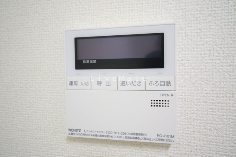 ラフレシールⅡ その他設備
