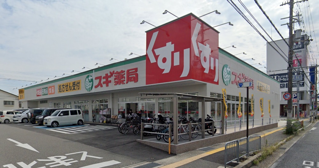 ラフレシールⅡ ドラッグストア