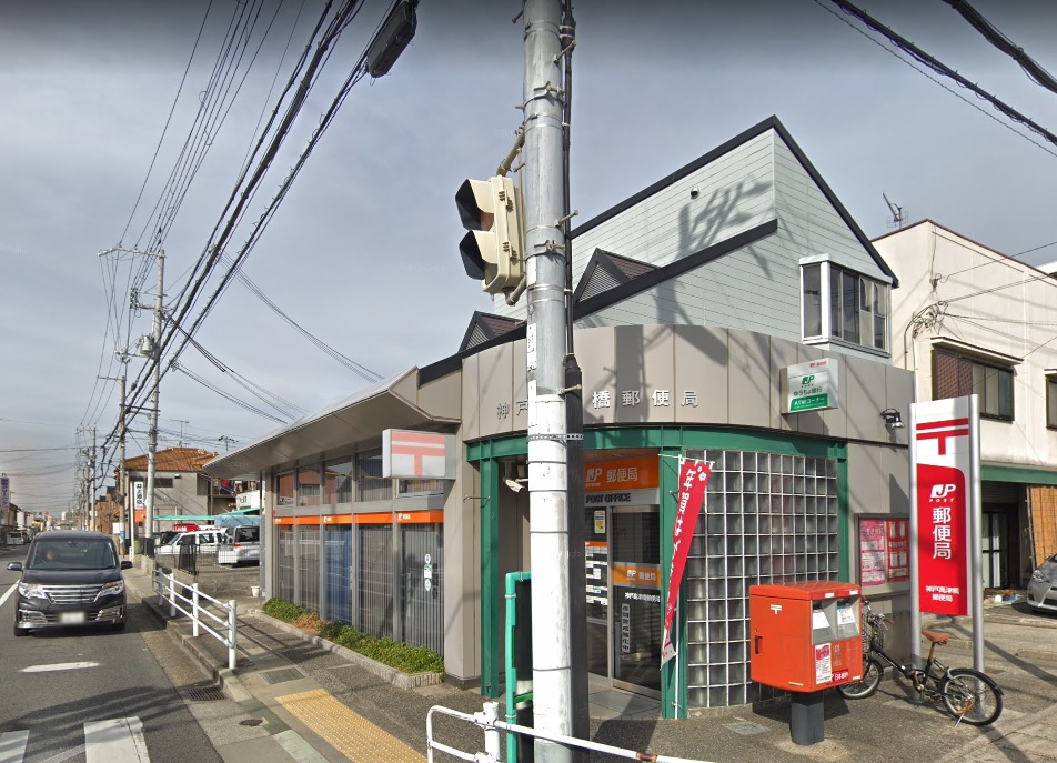 ラフレシールⅡ 郵便局