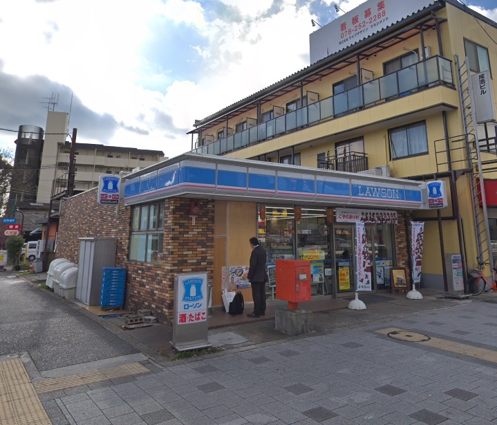 アクアレスト神戸西  コンビニ