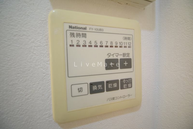ニューバーリヤ学院坂 その他