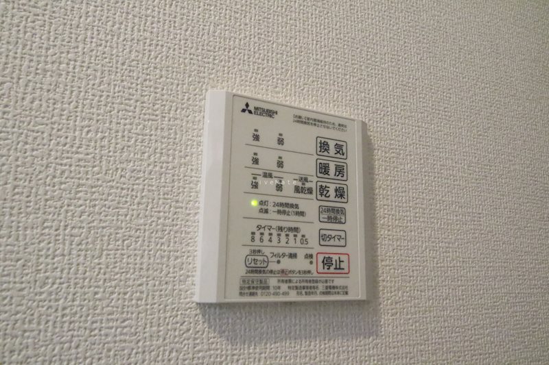 オルテンシア その他設備