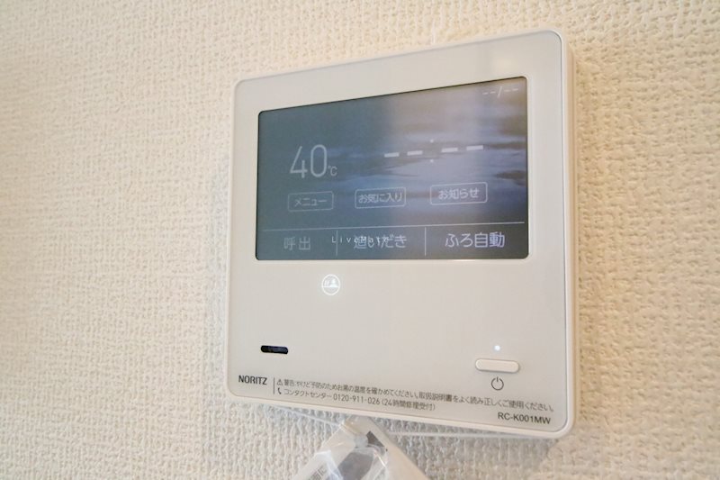 オルテンシア その他設備