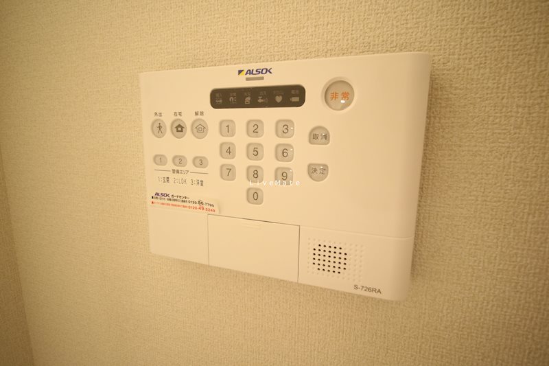 コリーナ　ヴィルトゥ その他設備