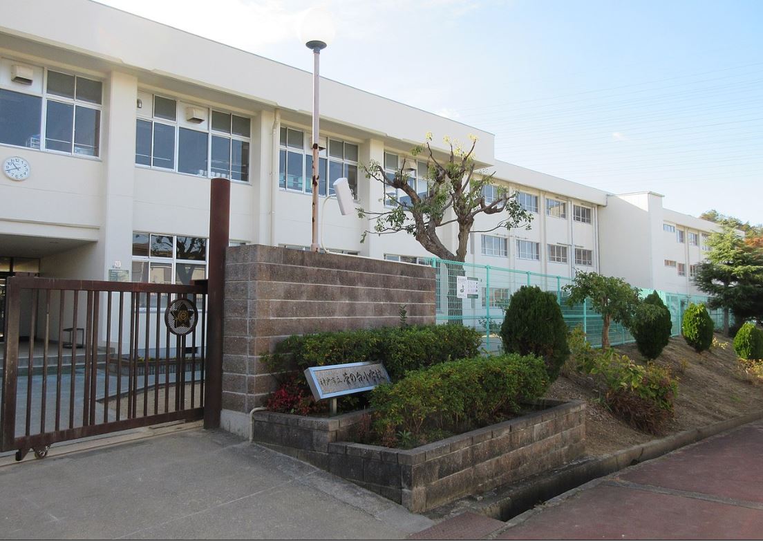 コリーナ　ヴィルトゥ 小学校