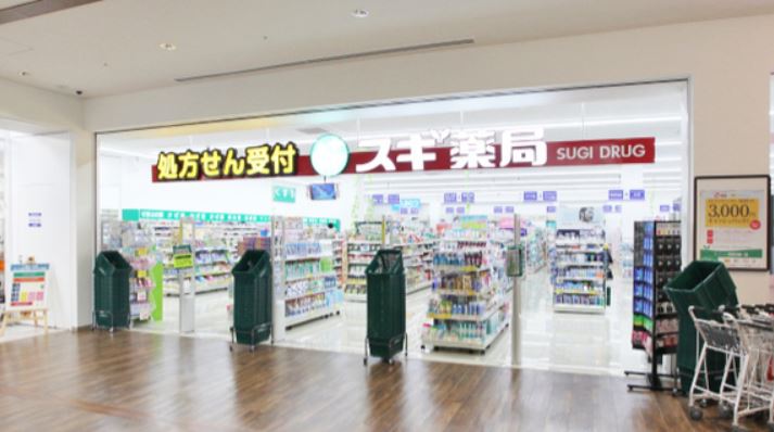 舞子坂ヒルズⅡ ドラッグストア