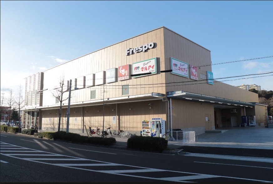 舞子坂ヒルズⅡ スーパー