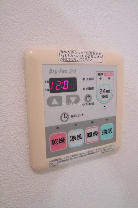 カレントスクエア その他設備
