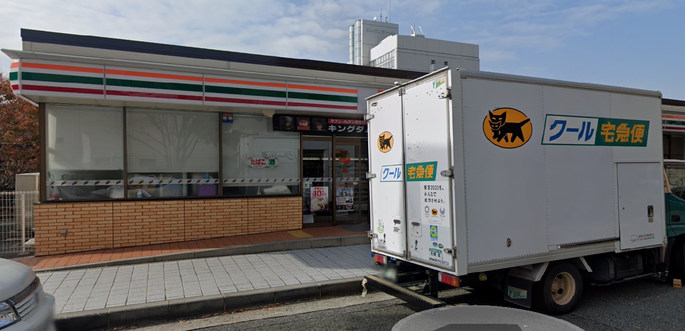 シティハイツ竹の台1号棟 コンビニ