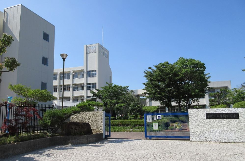 シティハイツ竹の台1号棟 中学校
