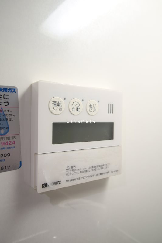 ヴィラ月見山 その他設備