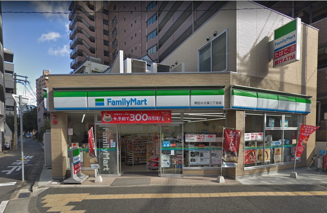 YKハイツ松の内 コンビニ