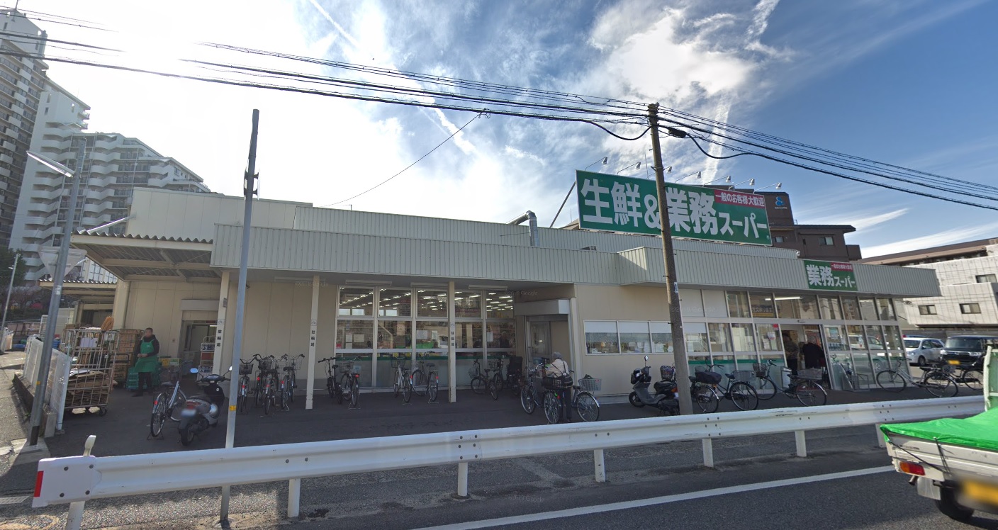 YKハイツ松の内 スーパー