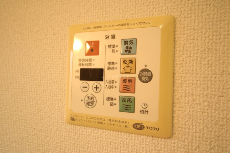 アルスクレストⅠ その他