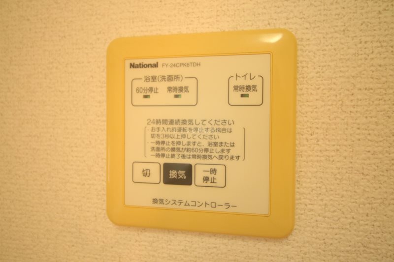 アルスクレストⅠ その他