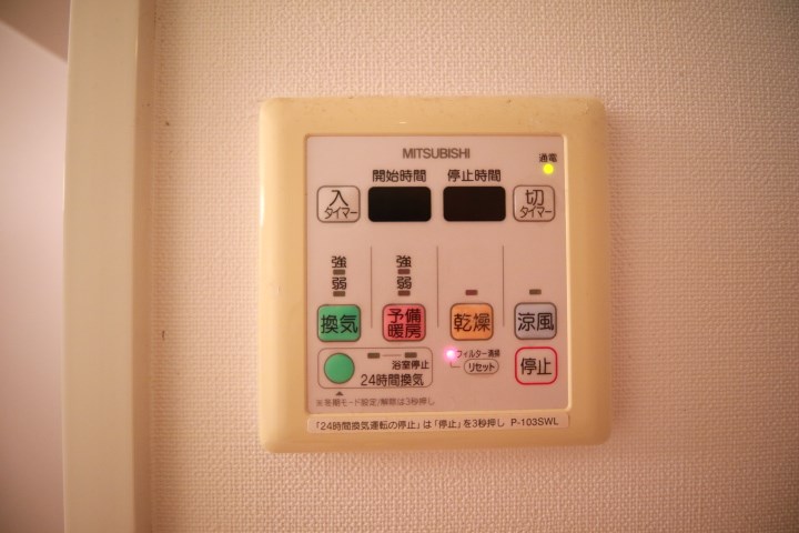 メインステージ須磨 その他設備