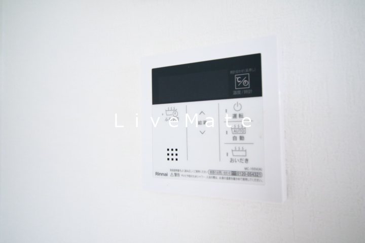 アリビア旭が丘 その他設備