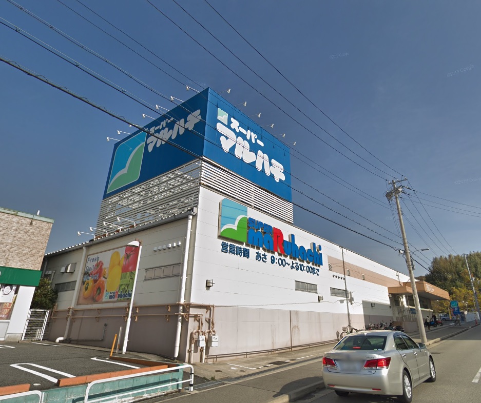 ガーデンハイツ桃山台弐番館 スーパー