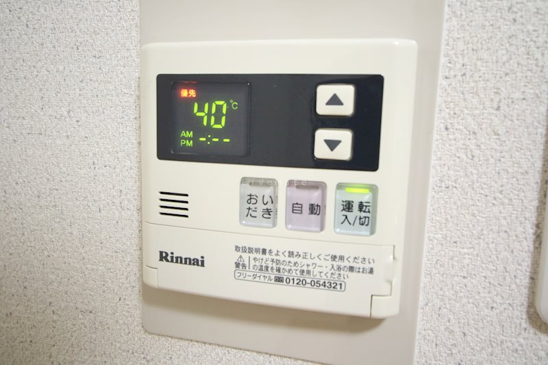 シティハイツ舞子 その他設備