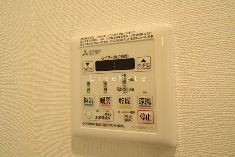 スカイ・シーフロント塩屋 その他