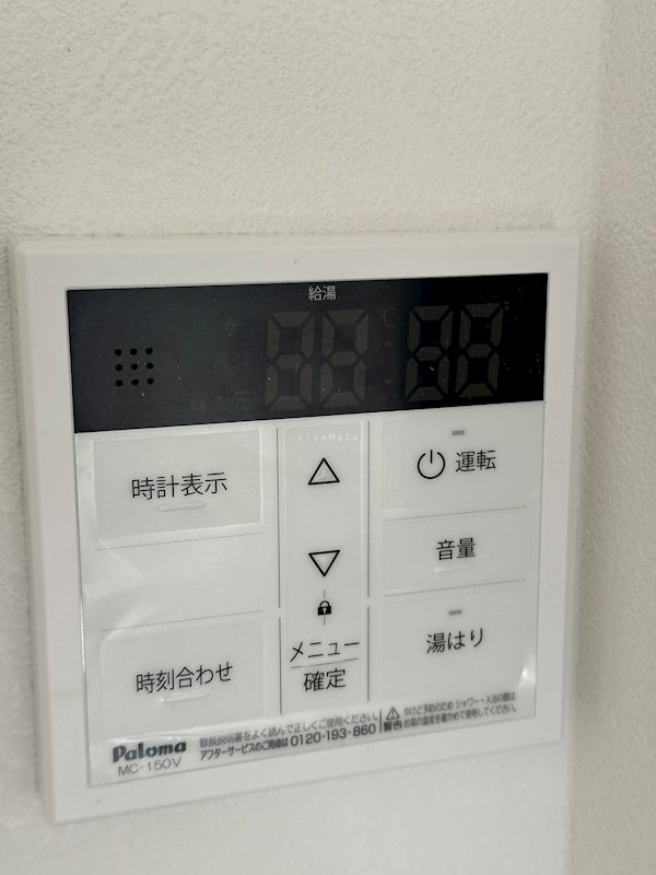 KTIレジデンス西新町  その他設備