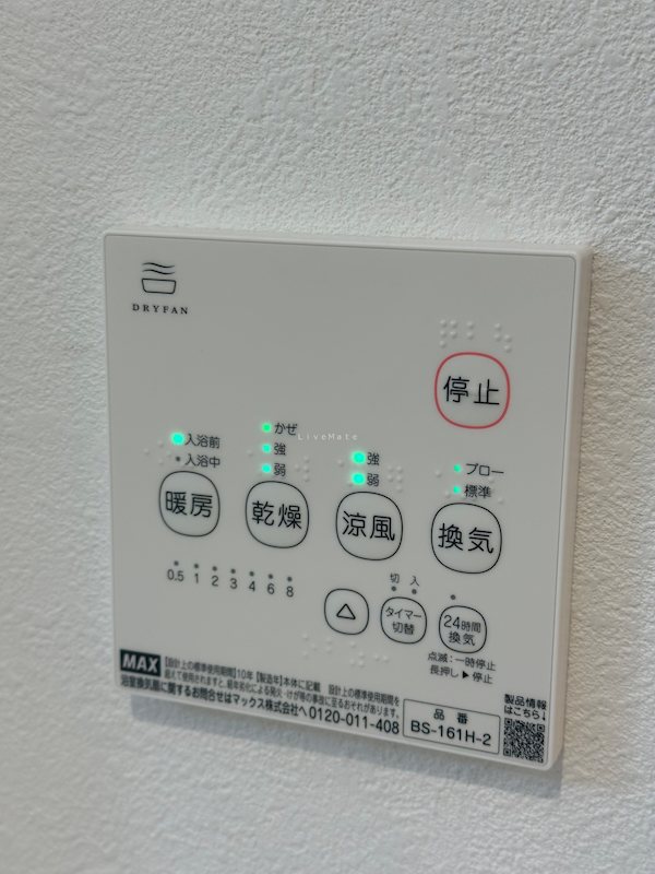 KTIレジデンス西新町  その他設備