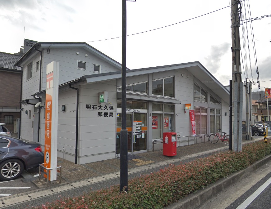 アジール・シエル 郵便局