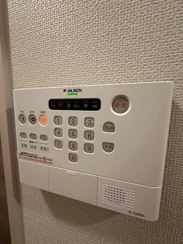 アンソレイエ ファミーユ A棟  その他