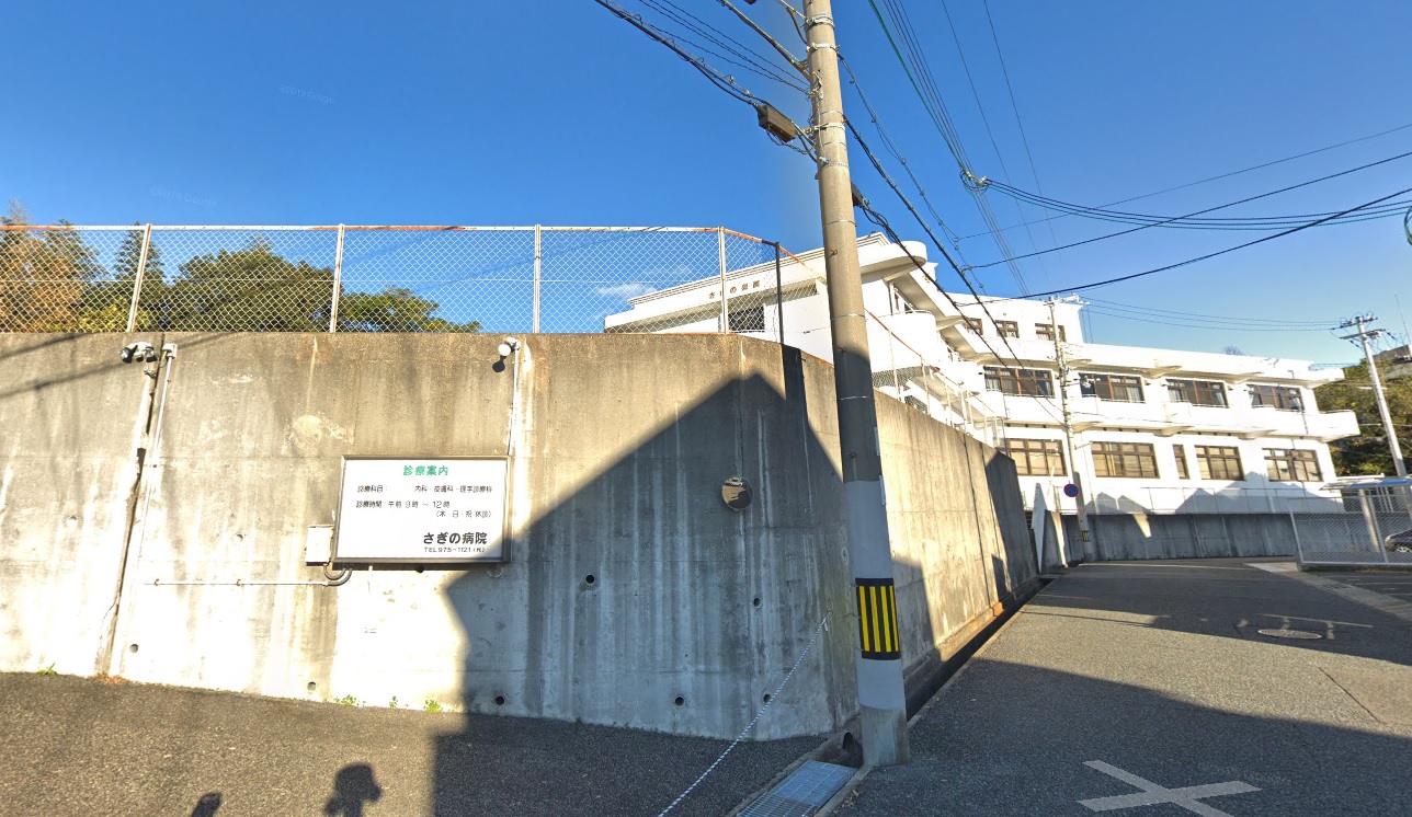 ヴェルナール赤羽  総合病院