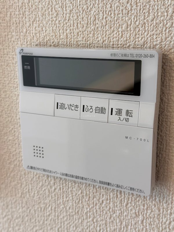 アズーロ垂水Ⅰ その他設備