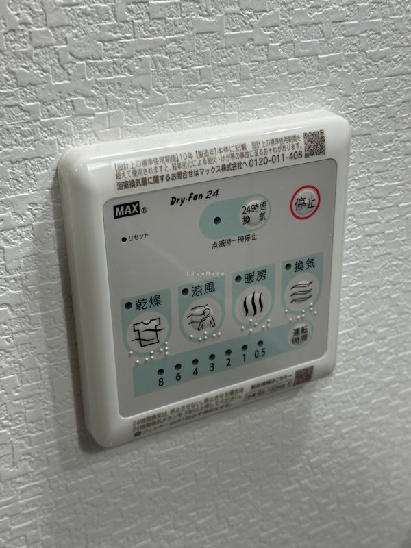 あんしん＋明神町08-3007 その他