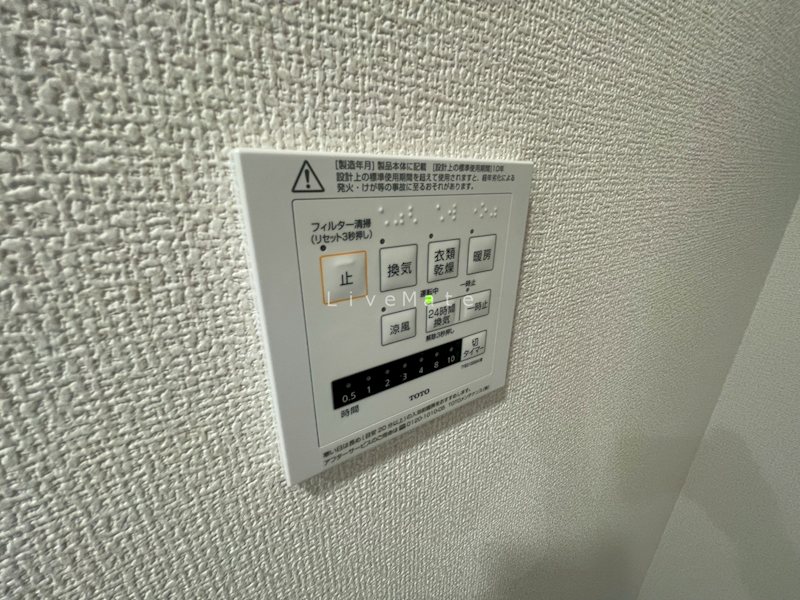 アルコバレーノⅩ その他設備