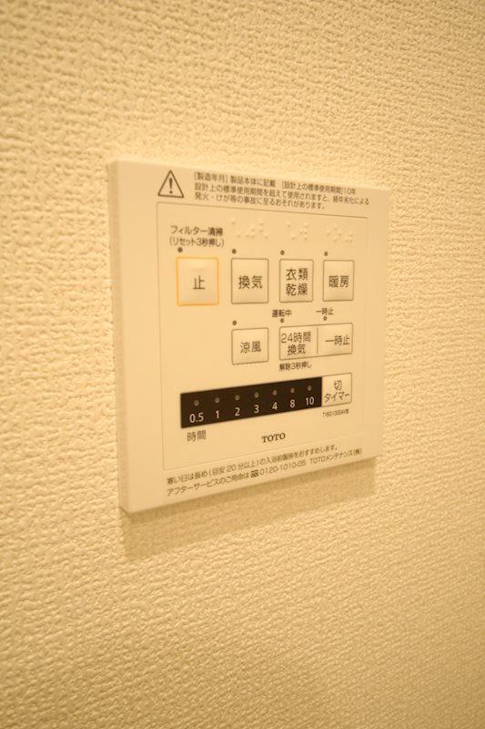 エスターテ西明石 その他設備
