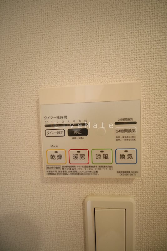 メゾン離宮前Ⅱ その他