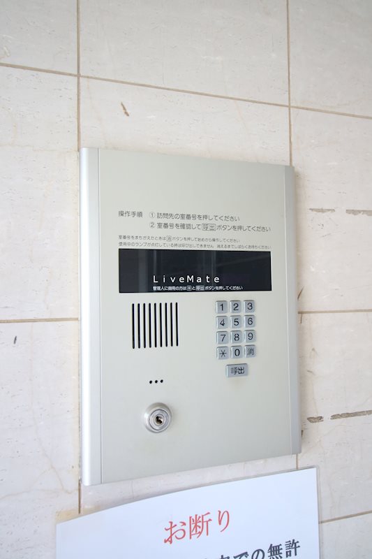 YKハイツ西明石  セキュリティ